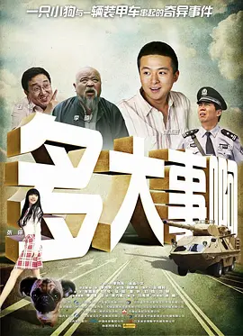 欧美亚洲综合一区